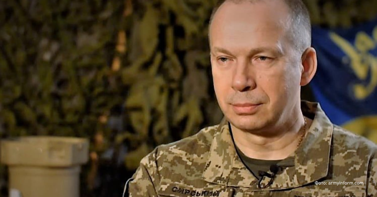 Головнокомандувач Збройних Сил України генерал Олександр Сирський