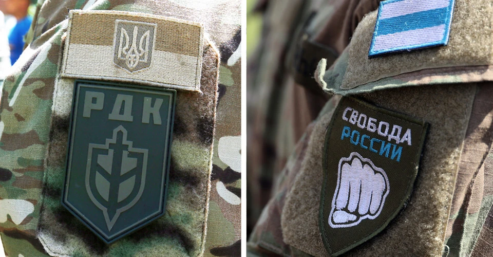 Хто такі РДК і легіон "Свобода Росії"