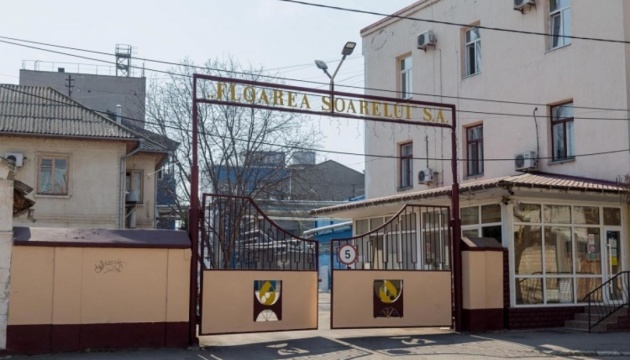 Найбільший у Молдові виробник олії - компанія Floarea Soarelui