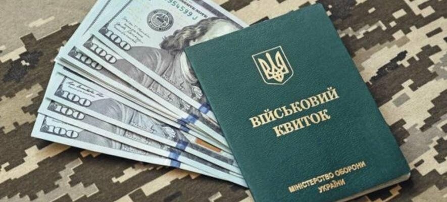 Бронювання за гроші не буде