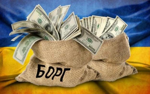 Держборг України