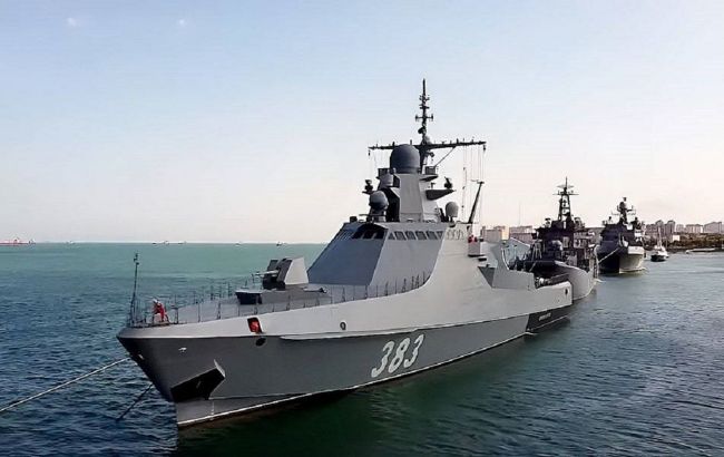 Російський корабель "Сергій Котов"