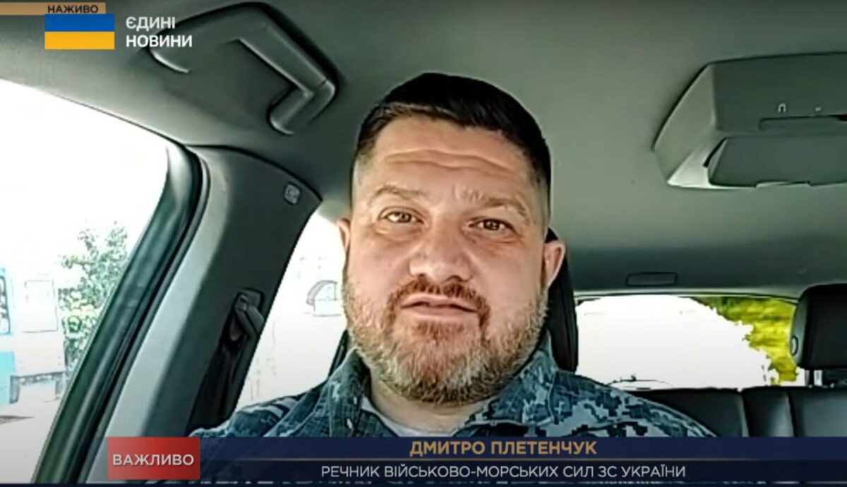 Речник Військово-морських сил ЗСУ, капітан 3 рангу Дмитро Плетенчук