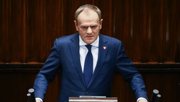 Дональд Туск