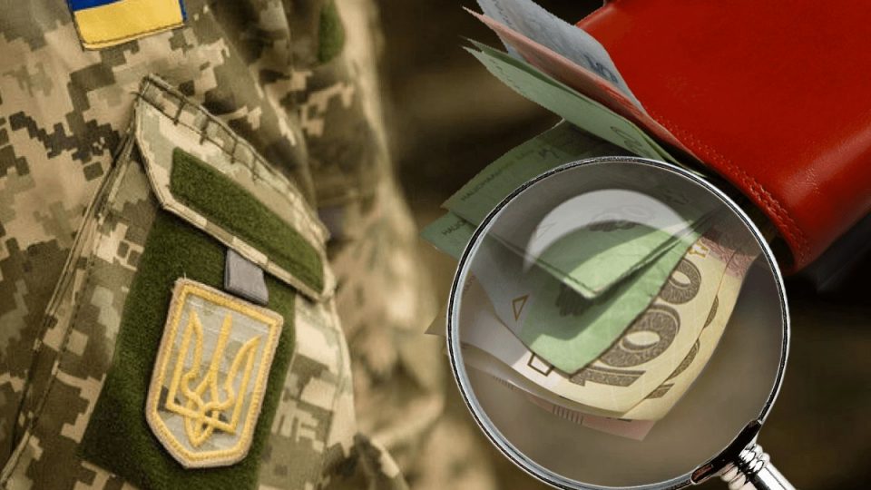 Військових звільнили від сплати відсотків за кредити