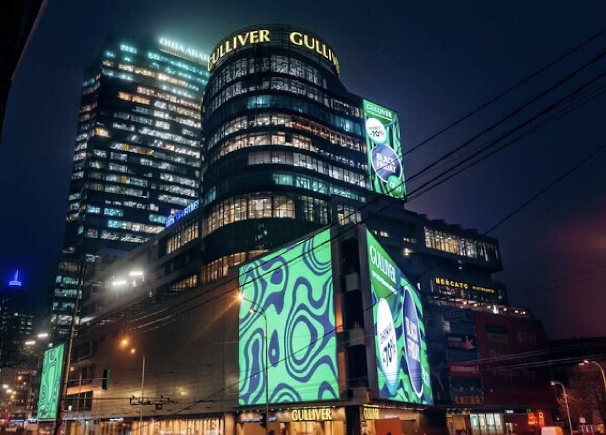 ТРЦ Gulliver / Фото: пресслужба Gulliver